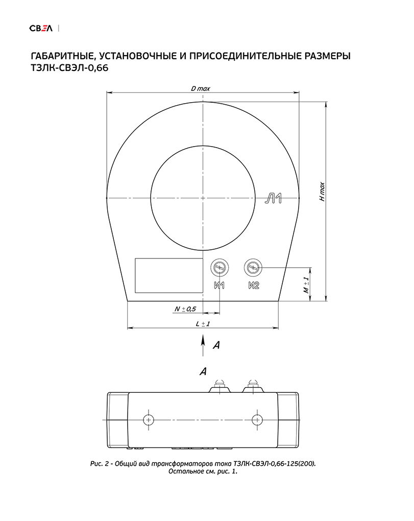 Чертёж 3